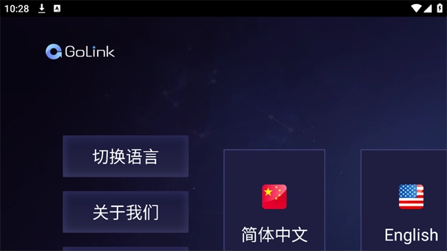 GoLinkTV版图3