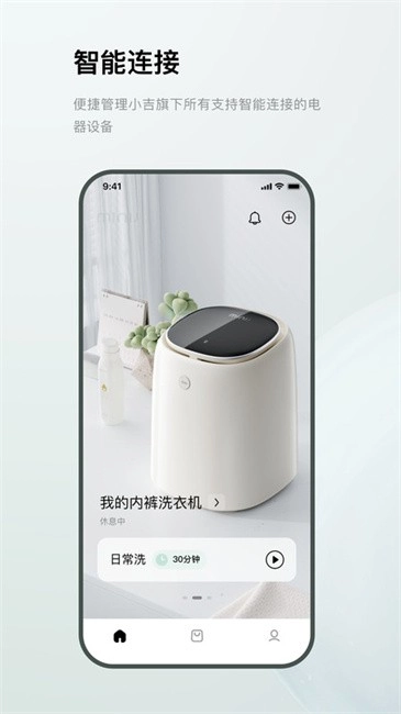 MINIJ小吉智能家居