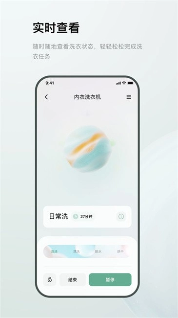 MINIJ小吉智能家居