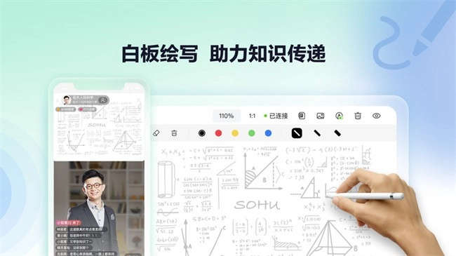 搜狐直播助手安卓版(3)