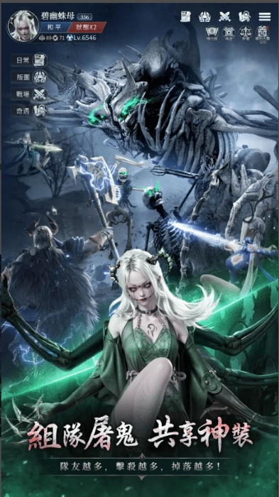 深渊不灭者游戏图1