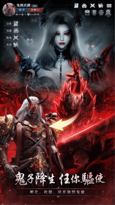 深渊不灭者游戏图3