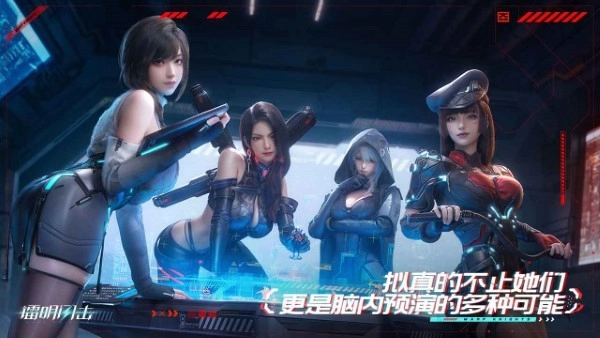 镭明闪击 镭明闪击正版