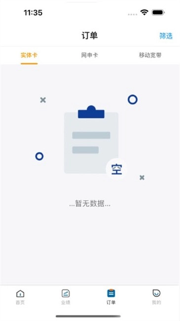 广积电最新版(4)