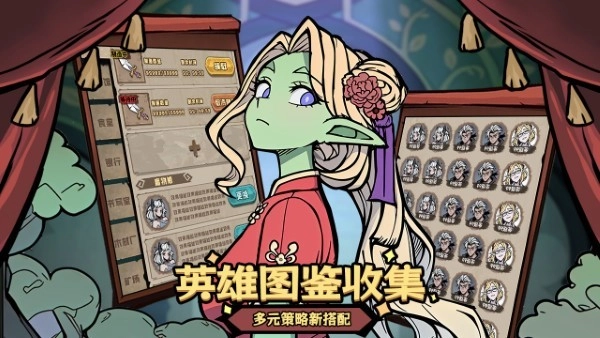 代号魔物娘游戏3