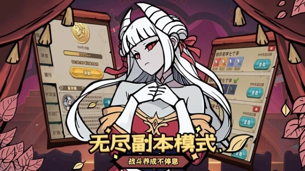 代号魔物娘游戏4