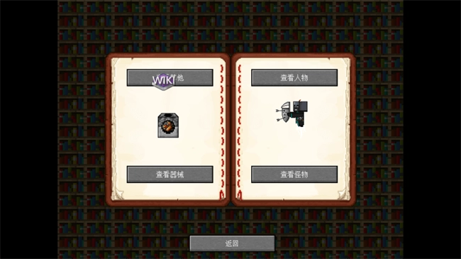 植物大战僵尸我的世界版手机版(MVZ2EXPAND)图2