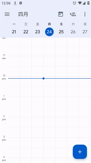 SchoolPlanner学习计划课程表