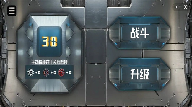 钢枢战线测试版(4)