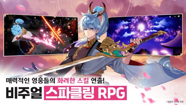 七骑士重生游戏图2