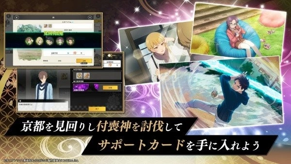 物之古物奇谭异界之契图1