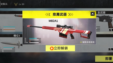 二战英雄射击辅助菜单(WorldWarⅡ:HeroesShootGame)1