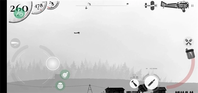 空战战机2无限弹药金币(战机公司)图4