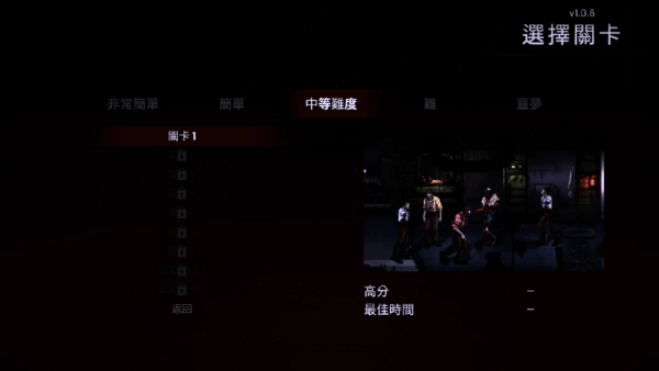 午夜杀生重制版(3)