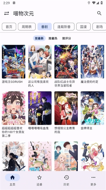 繁花影视正版(4)