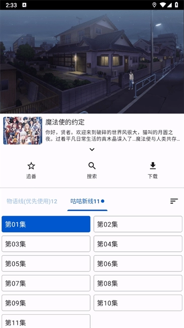 繁花影视正版(1)