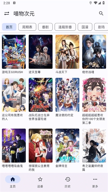 繁花影视正版(2)