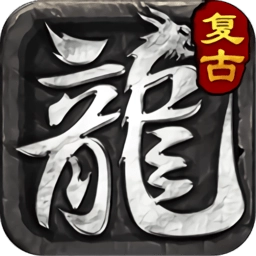 热血火影(光速秒切专属复古)