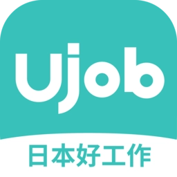ujob日本招聘求职