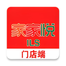 家家悦门店端收货