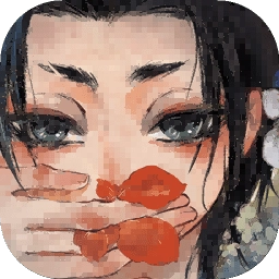 栖云异梦2瑶山谣游戏