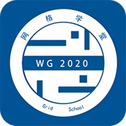 网格学堂官方软件