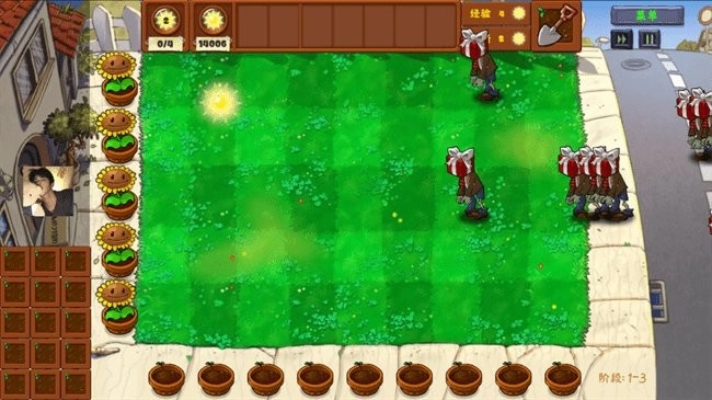 植物大戰(zhàn)僵尸金鏟鏟MOD菜單截圖3