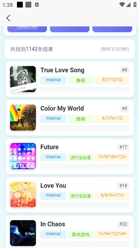 EasyMai舞萌查分工具3