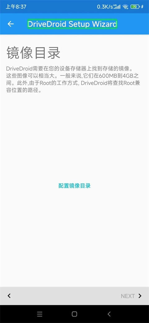 DriveDroid镜像目录