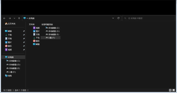 DriveDroid桌面设置