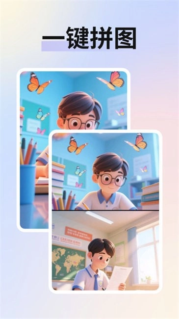 免费智能抠图软件手机版图3