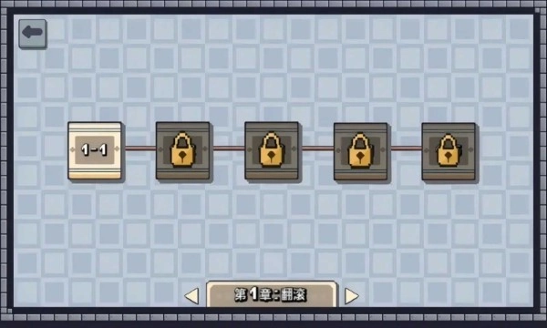 奇妙方块游戏截图2