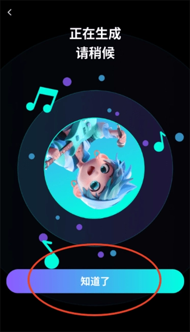 唱醒ai翻唱使用教程 唱醒ai翻唱使用教程