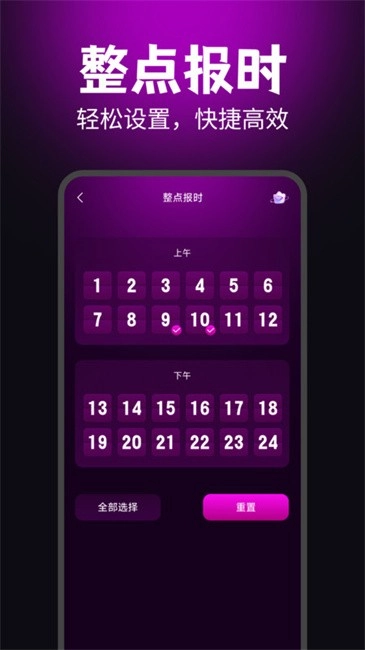 悬浮翻页时钟图3