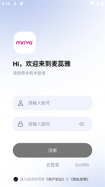 my智护软件使用教程 my智护软件使用方法