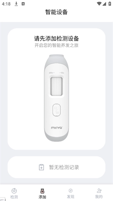 my智护软件使用教程 my智护软件使用教程
