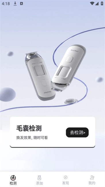 my智护软件使用教程 my智护软件使用教程