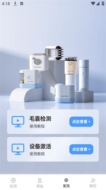 my智护软件使用教程 my智护软件使用教程