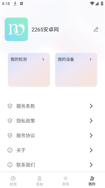 my智护软件使用教程 my智护软件使用教程