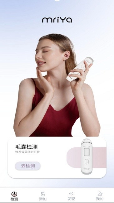 my智护客户端 my智护app