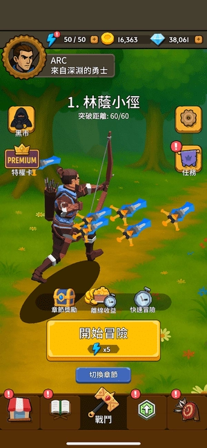 勇者也拿弓最新版