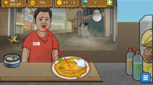 可口的地摊美味的地摊玩法介绍