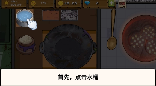 可口的地摊美味的地摊新手攻略