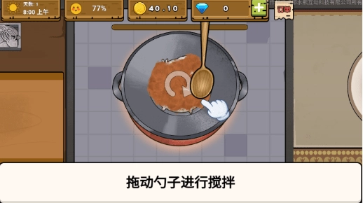 可口的地摊美味的地摊烹饪步骤