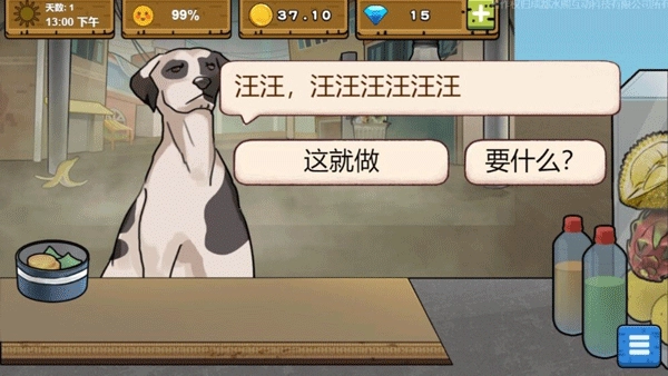 可口的地摊美味的地摊手机版