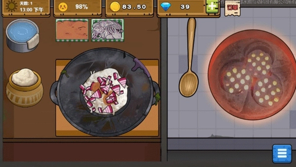 可口的地摊美味的地摊手机版