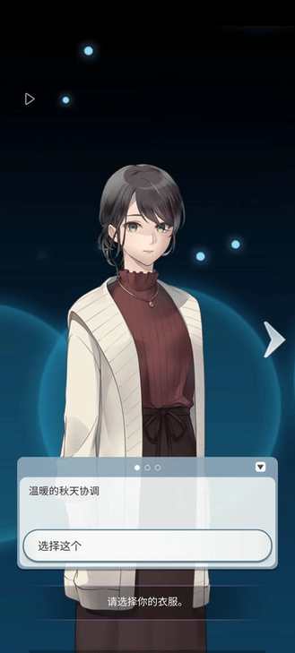 灵魂收购2非机翻最新版(Soul2)