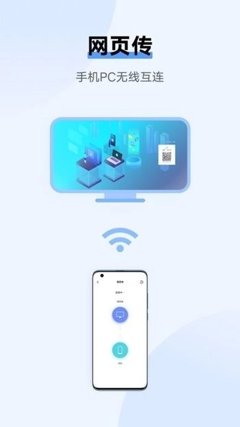 vivo多设备互联图4