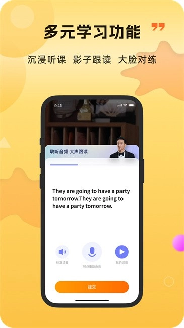雅识app官方下载