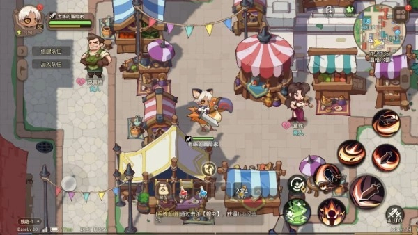 代号旅程游戏(2)